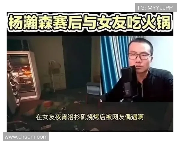 登场就立功!杨瀚森生吃凯斯勒对抗打进 登场就立功!杨瀚森生吃凯斯勒对抗打进