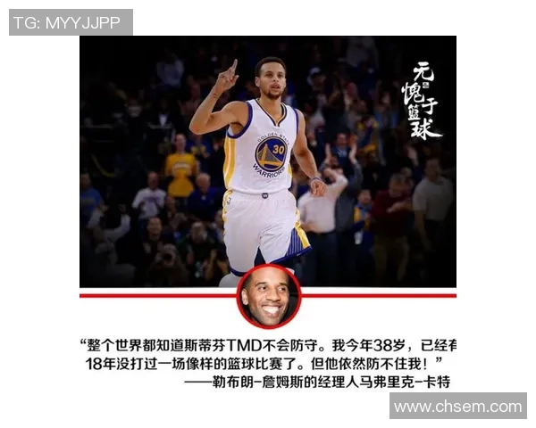 追梦：当我们的防守看起来糟透了的时候，那是我的失败