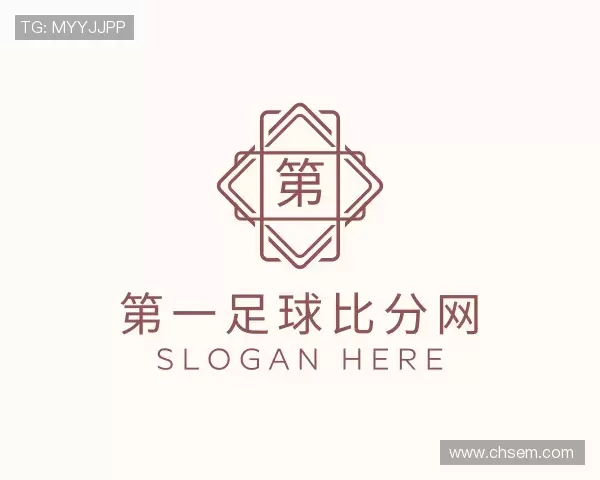 认识第一足球比分网